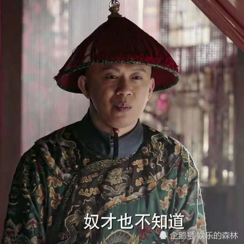 如懿传:公公三宝火了,王蟾火了,赵一泰火了,萌萌哒的他没火!