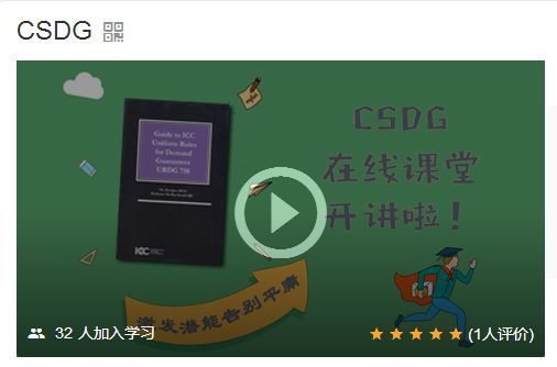 产品经理必备|信用证,保函,贸专,供应链金融四大证书!