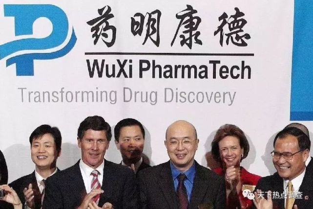 外资背景浓厚的药明德康