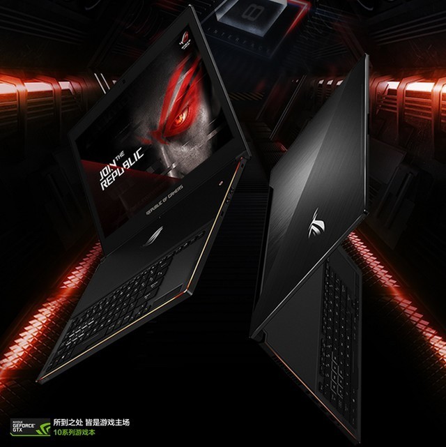 要轻薄也要性能 rog冰刃3已经开售