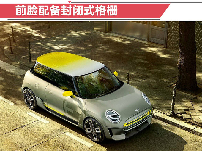 mini純電動明年正式開賣續航超奔馳smart電動版