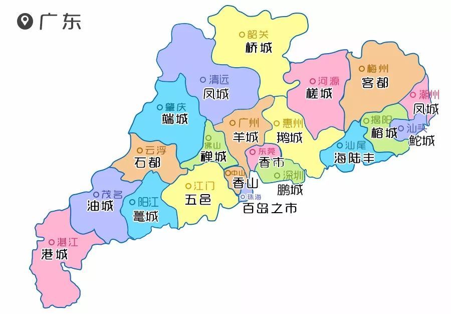 潮汕三市的名字是如何定下的 五分钟了解广东21市城名字由来 腾讯新闻