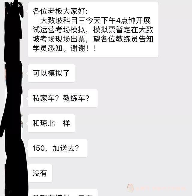 海口科目三考场大致坡专场二号线试运营模拟正式启动!
