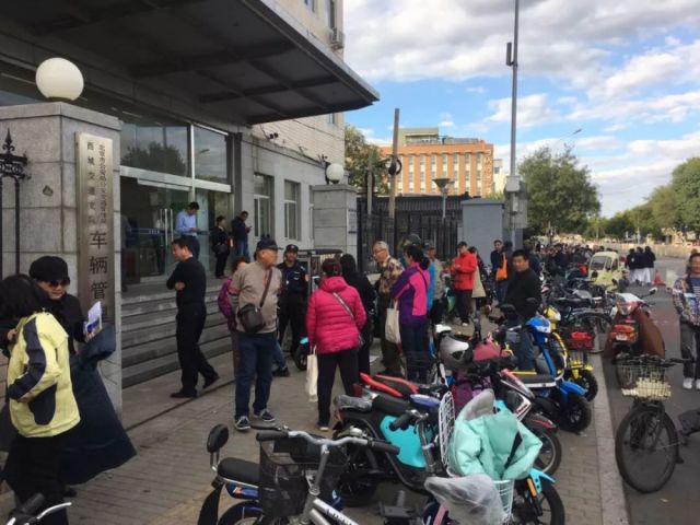 北京今起可预约申请过渡期电动自行车临时标