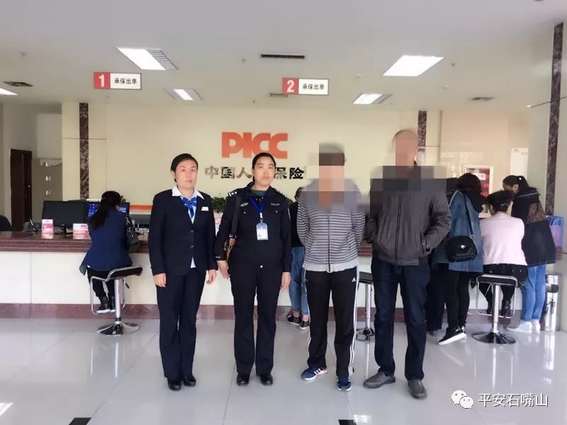 大武口为218名特殊病人私人订制"护身符"