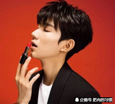 易烊千玺展示口红色号,打开口红手法太直男,粉
