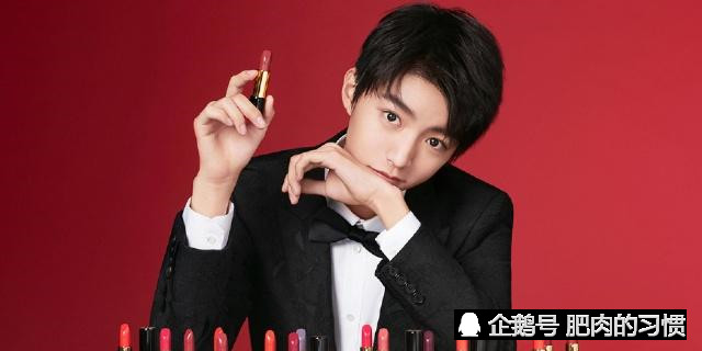 易烊千玺展示口红色号,打开口红手法太直男,粉