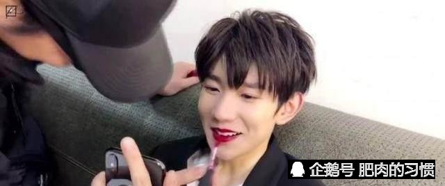 易烊千玺展示口红色号,打开口红手法太直男,粉