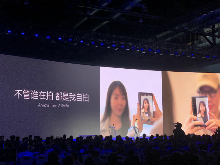 全球首款可折叠屏设备柔派来了,售价8999元