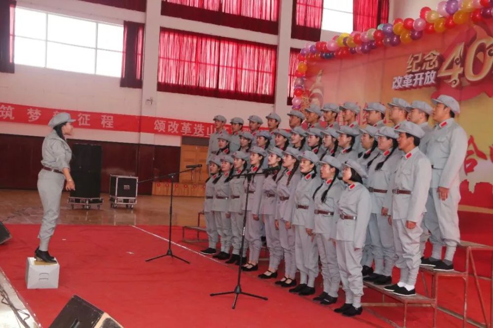 【迭部】用一场红歌比赛,纪念改革开放四十年