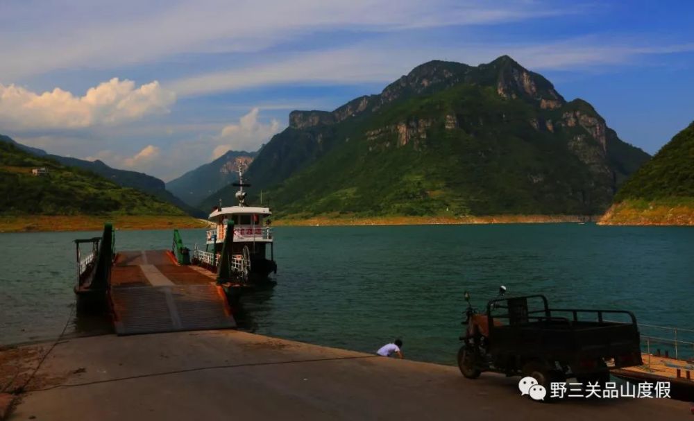 爱也码头,恨也码头——湖北巴东故事