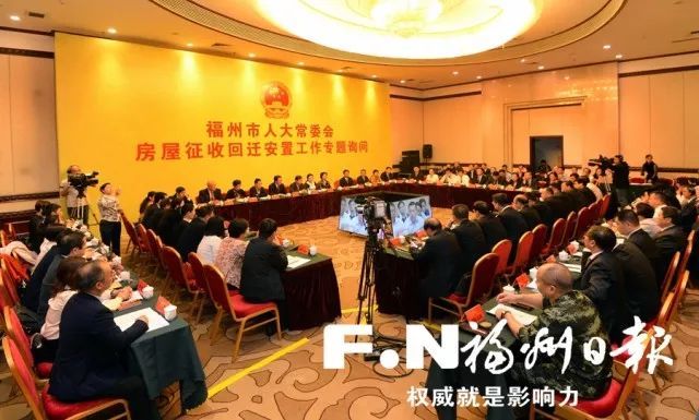 福州人:您关心的房屋征收回迁安置,政策在这里