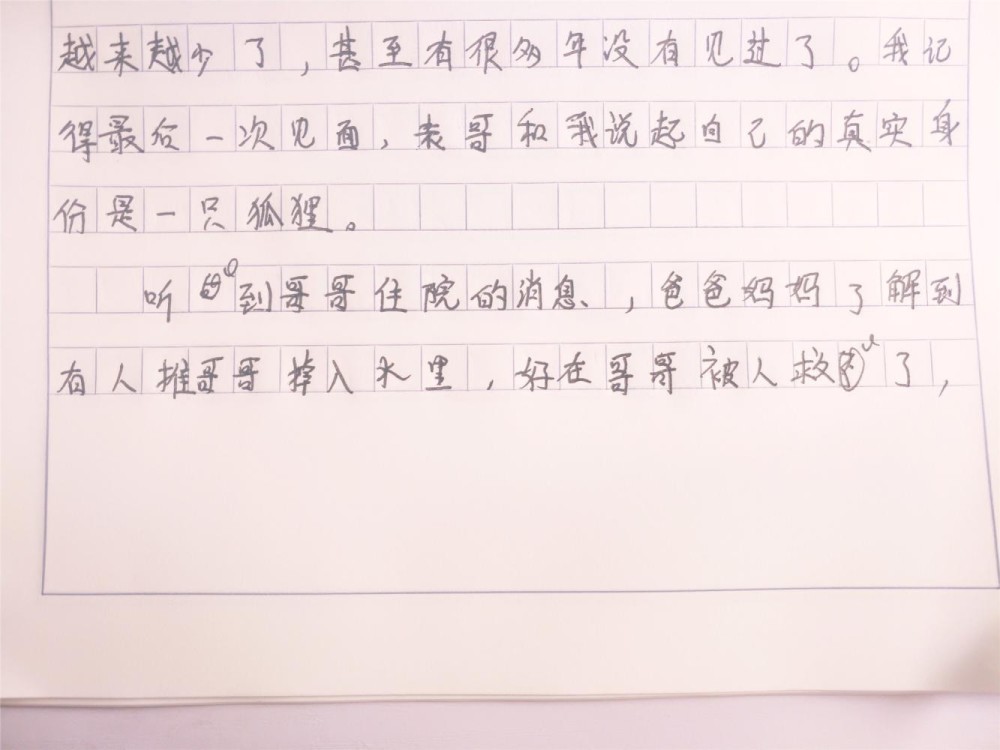 小学作文《放弃》,催眠洗脑的可怕,老师看后神