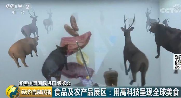 2018中国进口博览会开幕时间倒计时 有什么看