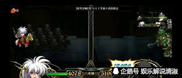 《梦幻模拟战》关于露娜装备,附魔,以及兵种的