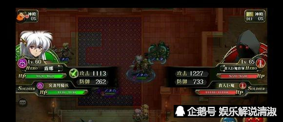 《梦幻模拟战》关于露娜装备,附魔,以及兵种的