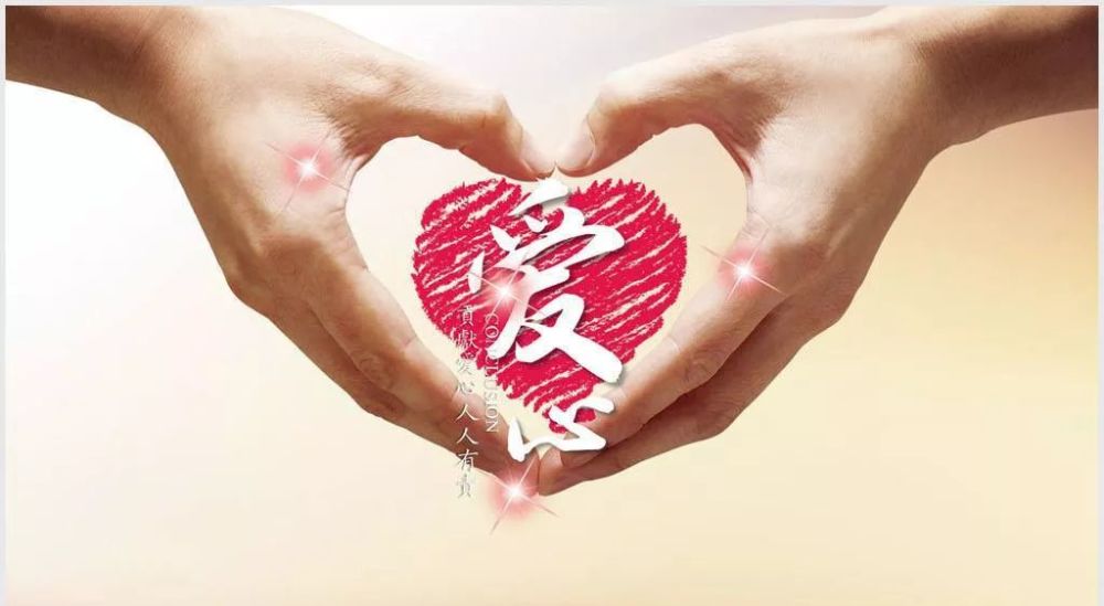 2018年福州三中罗源滨海学校开展"慈善一日捐"活动