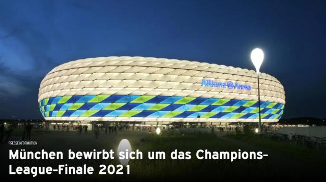 拜仁官方宣布申办2021欧冠决赛 慕尼黑曾3度