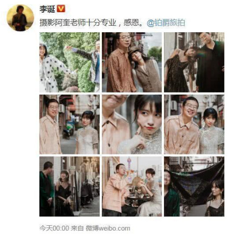 李诞黑尾酱写真照撒狗粮,网友:真人版大雄与静香!