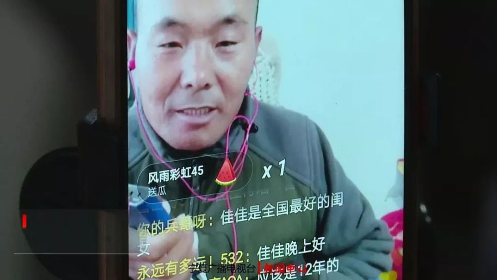 宁夏海原6岁女童直播照顾高位截瘫父亲走红网