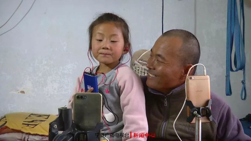 宁夏海原6岁女童直播照顾高位截瘫父亲走红网