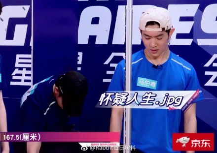 孟美岐身高曝光杨超越创越式锦鲤跳 明星好身