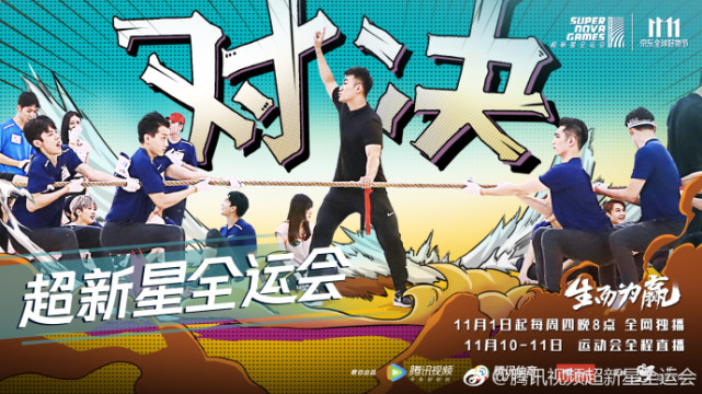 孟美岐身高曝光杨超越创越式锦鲤跳 明星好身