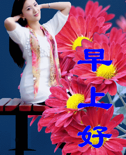 中老年表情包,天天欢喜过,日日无烦忧!