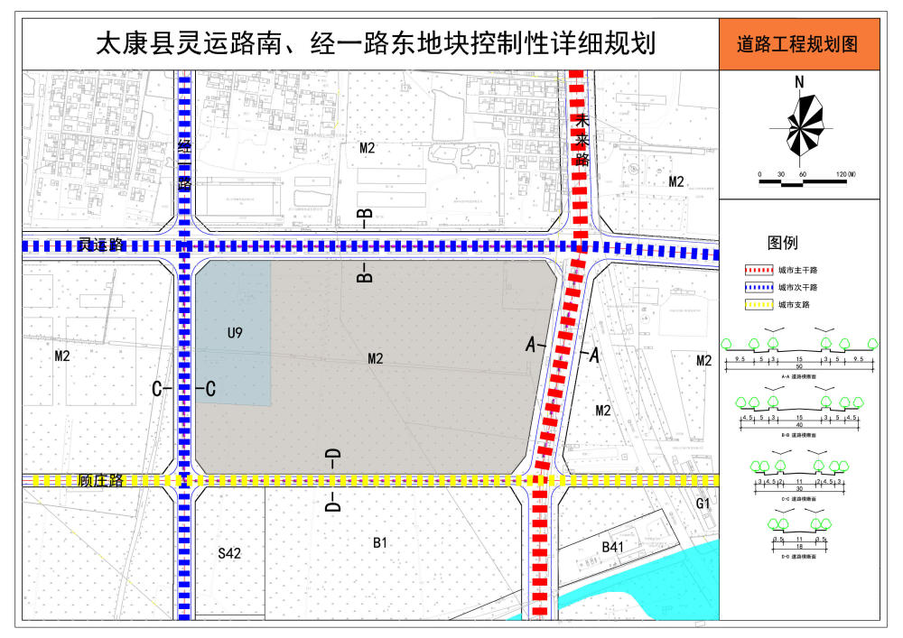 太康这个区域详细规划出炉总面积为1647公顷