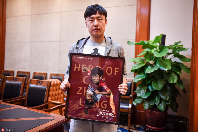 专访郑龙:塔利斯卡任意球是神技 上港给了恒大