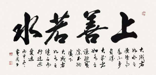北京颐墨堂