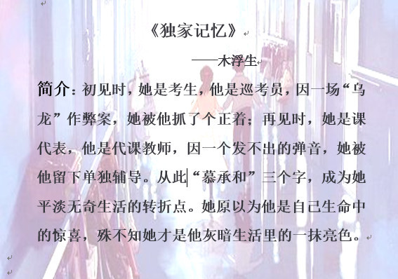 小说:你是我学生又怎样?青春注定不平凡