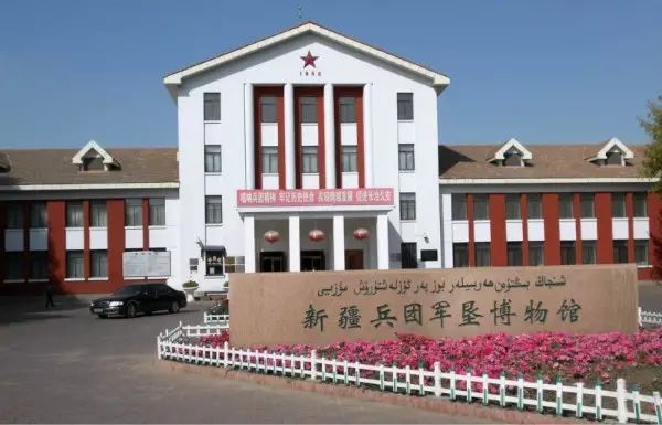 新疆生产建设兵团有多牛它是如何在新疆创建起来的看后满满的骄傲