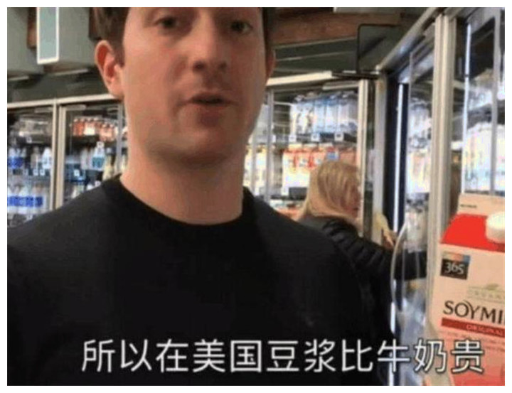 除了咖啡,豆浆已经成功征服他们,吃货:比牛奶好