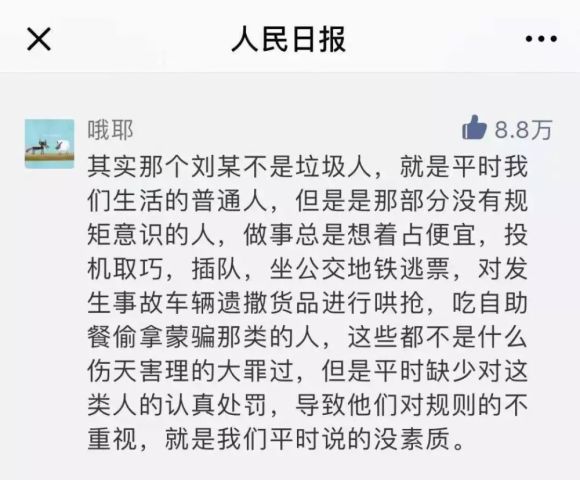 重庆大巴坠江真相:我们都在车上,哪有幸存者