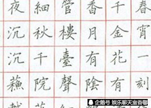 繁体字早已被弃用60多年 为什么我们还能看懂 原因很简单