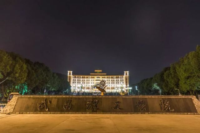 武昌理工学院|夜景|汤逊湖