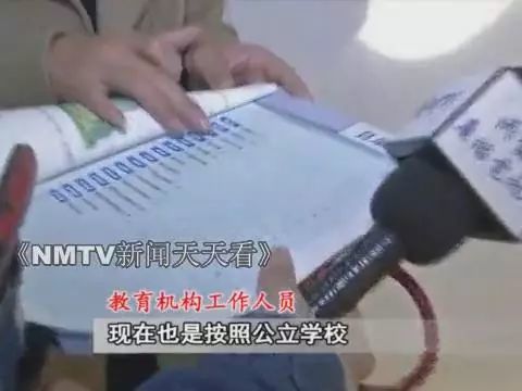 呼和浩特:放学了孩子去哪?教育机构补课班火爆