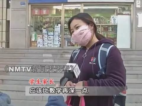 呼和浩特:放学了孩子去哪?教育机构补课班火爆