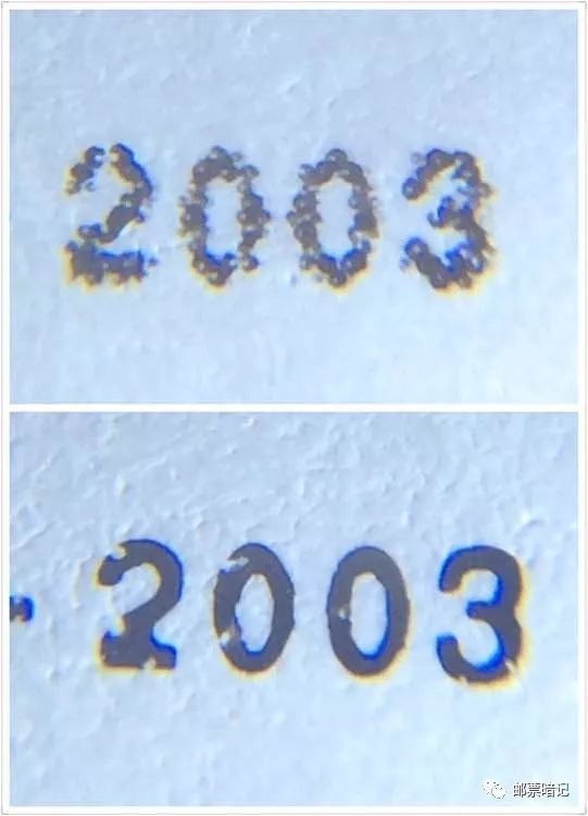 非典|非典邮票如何识别真假？