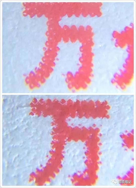 非典|非典邮票如何识别真假？