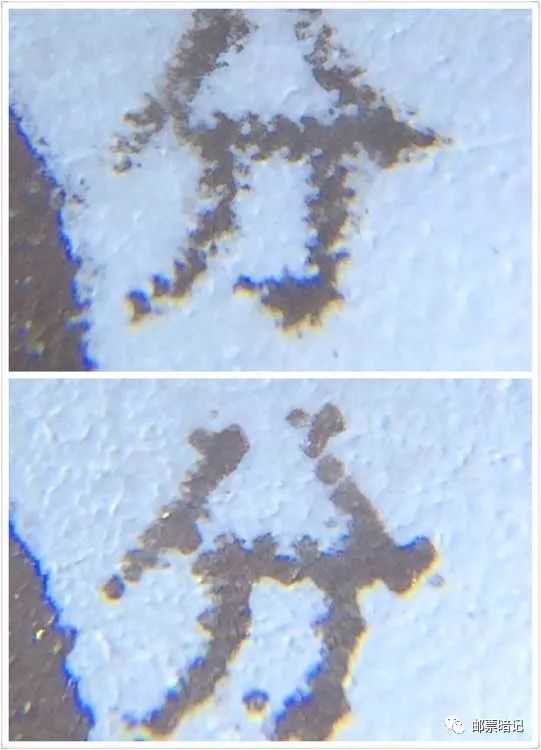 非典|非典邮票如何识别真假？