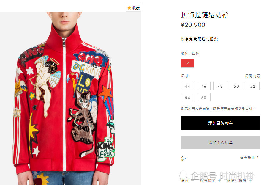 新道明寺王鹤棣到底有多壕?日常私服随便一