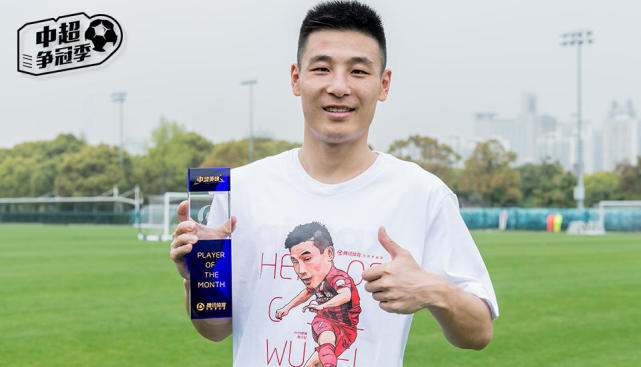 中国足球需要偶像 武磊与球星间差一个中超冠