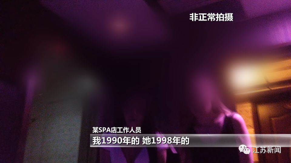 不堪入目!某APP搜足疗按摩竟出现这种服务!