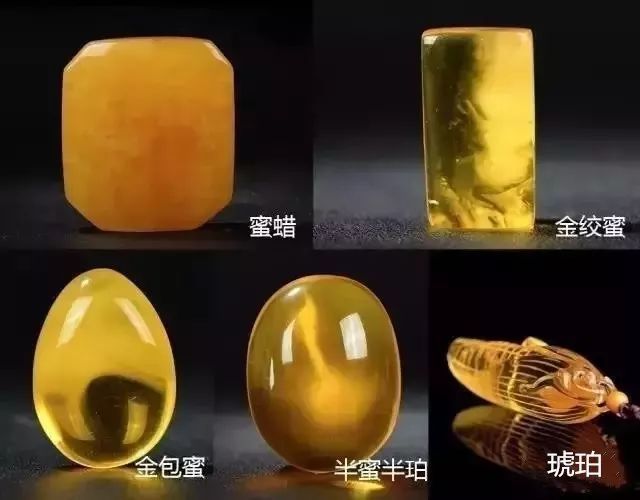 琥珀蜜蜡你买了这么多有收藏价值的又有几块别再被忽悠了