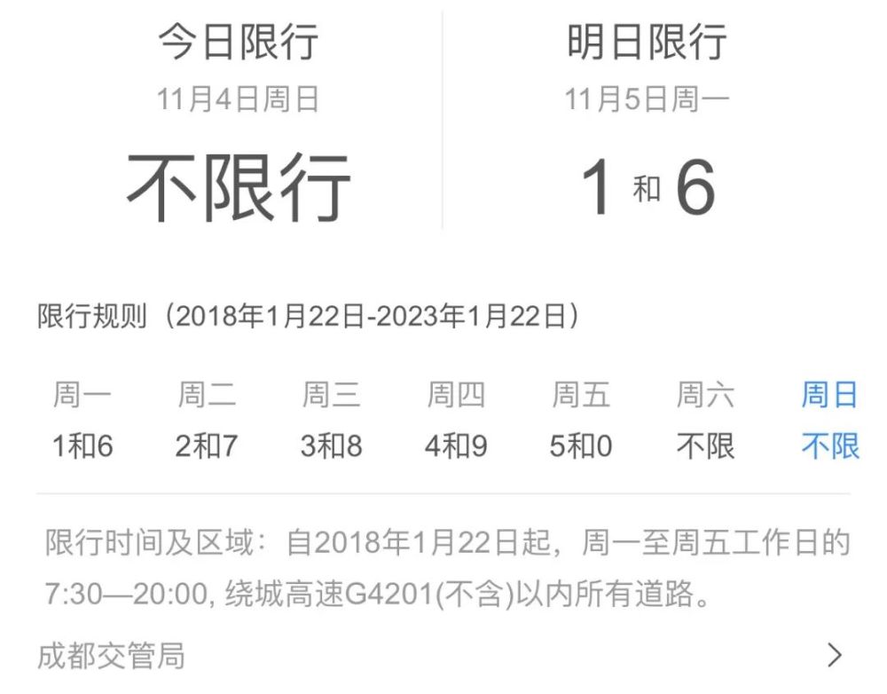 国税总局:未按5000元减除额计个税可打12366投诉