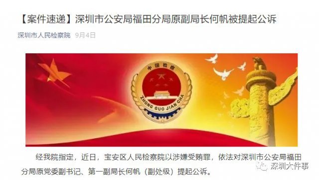 深圳桑拿排行_​深圳消委会发布“消费评价指数”排行榜,深圳自如位列榜首