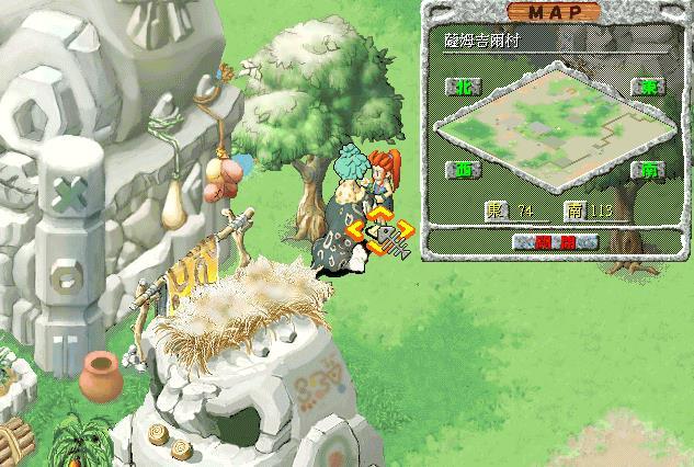 石器时代北岛-弥生与日美子的友谊,不可