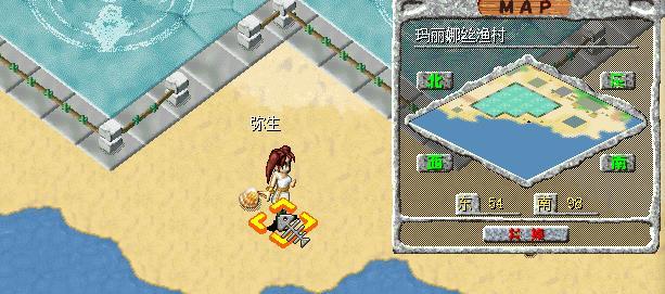 石器时代北岛-弥生与日美子的友谊,不可